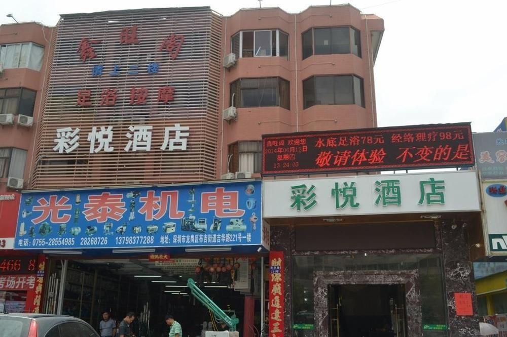 Cai Yue Hotel Shenzhen Luaran gambar